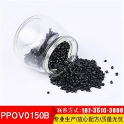 PPO沙伯基础 V0150B 阻燃级工程塑料 上海耐高温PPO