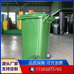 山东多规格垃圾桶 加厚带盖塑料垃圾桶 街道垃圾箱生产厂家