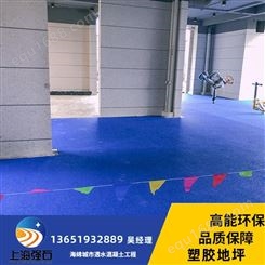 松江硅pu球场公司-硅pu球场材料厂家-学校塑胶跑道方案