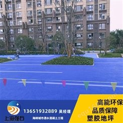 松江混合型塑胶跑道-硅pu球场材料厂家-epdm塑胶地坪流程