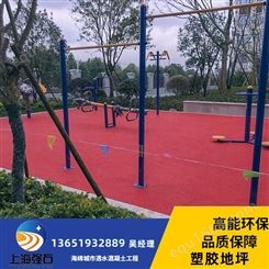 闵行epdm塑胶篮球场-硅pu球场材料厂家-幼儿园塑胶跑道流程