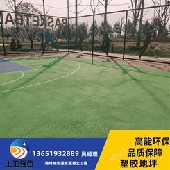 台州硅pu球场材料-epdm塑胶地坪公司-epdm塑胶篮球场流程