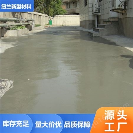 供应聚合物水泥修补砂浆 公路专用高强防水砂浆 