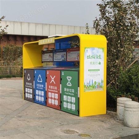 北京垃圾亭 小区垃圾回收亭 社区分类垃圾箱 中泰天富