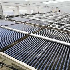 厂家加工批发太阳能热水器工程 大型太阳能热水器 工业太阳能集热工程
