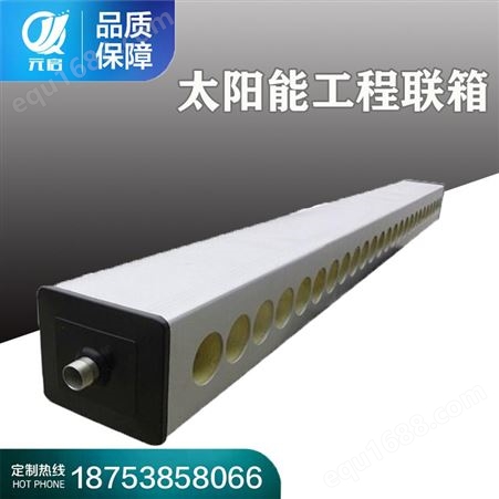泰安元启 厂家批发供应太阳能采暖联箱 真空管集热器系统