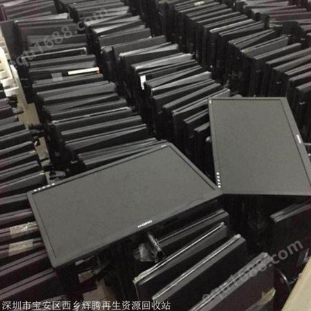 电脑回收 北京旧电脑回收  西乡辉腾