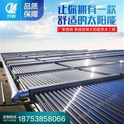 工业太阳能热水工程 太阳能热水集热器 元启太阳能集热工程联箱