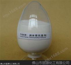 PVC抗菌剂 PE抗菌剂 塑料抗菌剂 橡胶抗菌剂