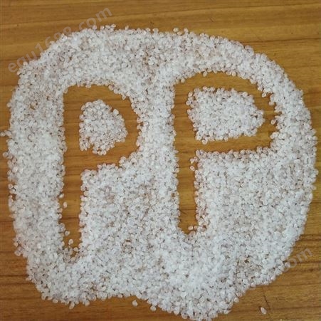 马来酸酐接枝PP 低气味PP PP相容剂