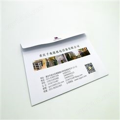 重庆信封印刷厂 办公用品印刷价格 久丰印务