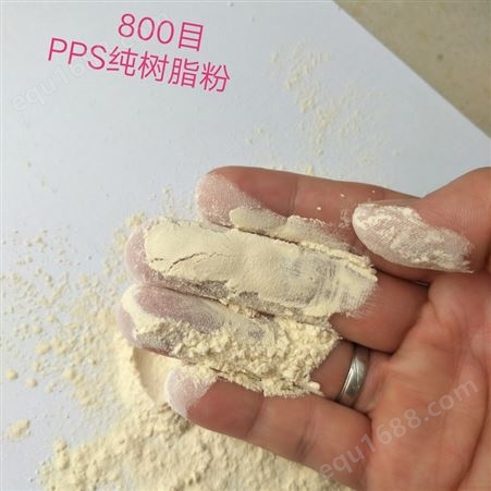 耐高温塑料粉 喷粉 喷涂PPS粉 绝缘耐磨塑料粉
