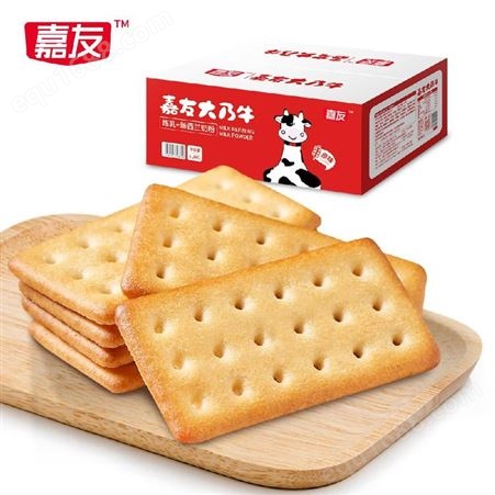 广东20年饼干生产厂家 嘉友食品散装牛乳饼干 婚庆喜饼 办公室零食