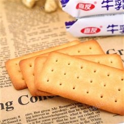 广东嘉友食品加工厂直销批发牛奶饼干 1公斤散装整箱营养早餐牛奶饼干