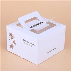 合肥手提蛋糕盒定制 透明开窗蛋糕盒价格 免费设计 向尚包装
