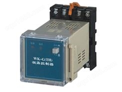 WK-G(TH)温度控制器