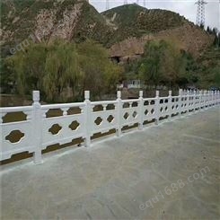 肖氏 仿石栏杆护栏 河堤仿水泥栏杆 品种规格多