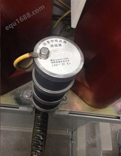 伊诺尔电气 一次消谐器专用于PT保护 生产10-35kV