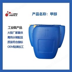 佛山工业液体甲醇 99含量精甲醇 高含量甲醇桶装批发