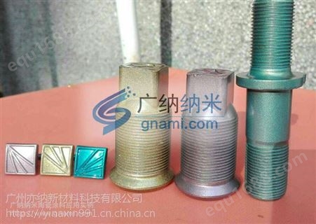 透明密封防水纳米复合陶瓷涂料GN-705