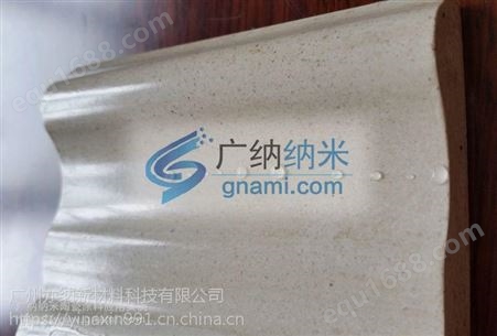 透明密封防水纳米复合陶瓷涂料GN-705