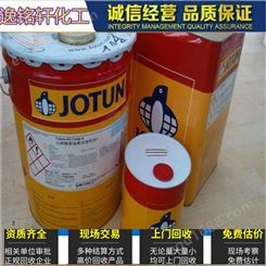长期回收油漆-异氰酸酯固化剂N75 聚氨酯油漆-全国接单