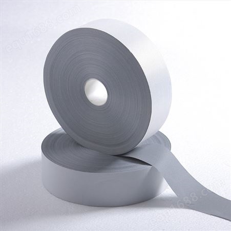 星华高亮反光布服装辅料5公分反光条银灰色反光材料供应