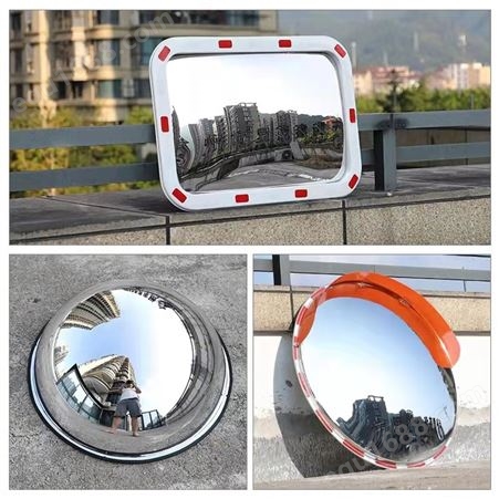 鸿福熙牌 道路镀锌转角镜 凹凸镜 凸镜不锈钢 反光镜球面镜 室外