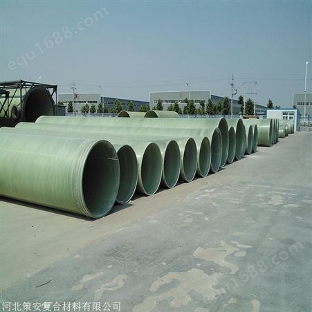 内蒙古 夹砂管道 污水玻璃管道 直销生产玻璃钢管道