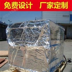 铝箔立体袋机器罩 大型机器设备包装出口真空包装袋 电机包装