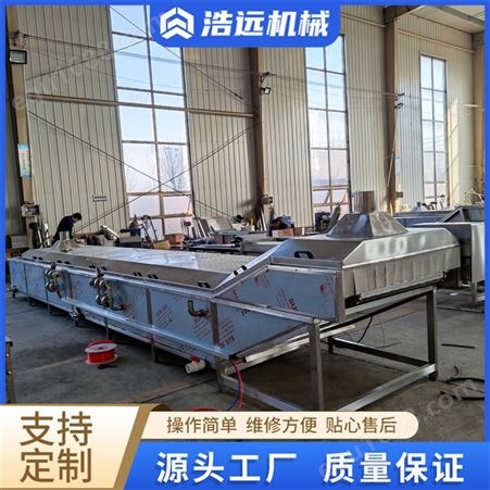 HY-369型浩远新式虾排急冻机水饺急冻设备榴莲肉液氮生产线