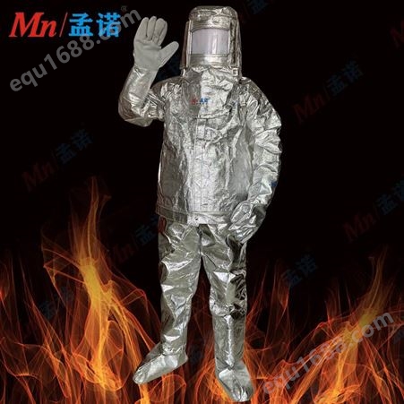 孟诺铝箔隔热服1000度耐高温防火防烫铝厂冶炼行业