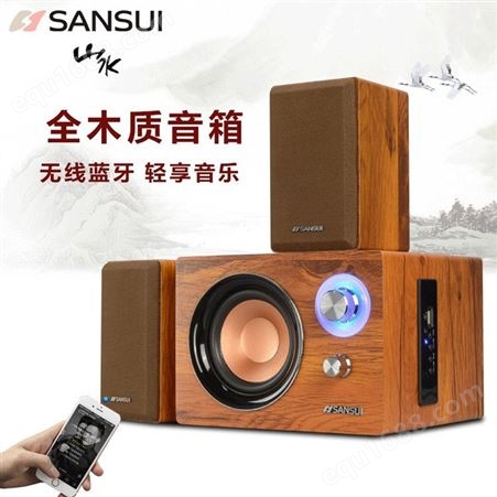 Sansui/山水11B台式电脑音箱家用蓝牙笔记本手机小音响有源低音炮