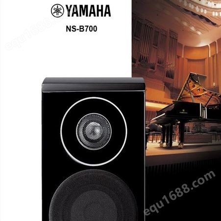 yamaha/雅马哈NS-B700书架式音箱 2.0声道密闭式环绕音箱