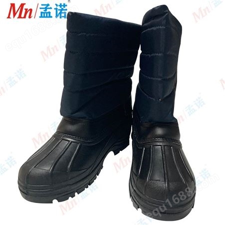 孟诺液氮靴LNG防护靴 防低温靴 加气站防护鞋