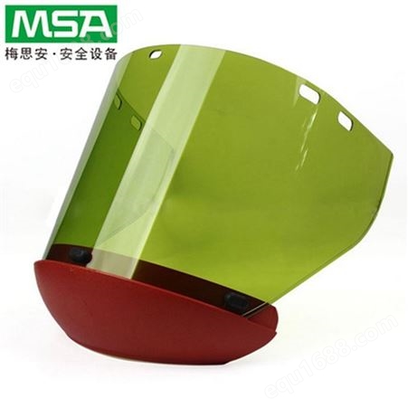 MSA防电弧面屏防电弧面罩11.3ca面屏电力面罩高压电弧头盔