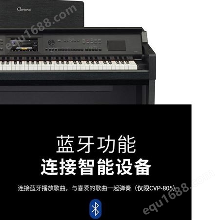 Yamaha/雅马哈 CVP-701B CLAVINOVA系列88键重锤家用电子钢琴