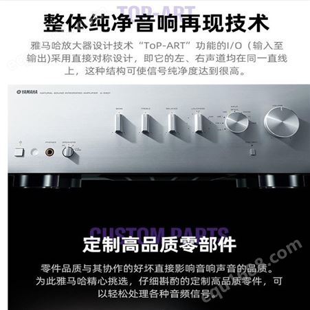 Yamaha/雅马哈- A-S501发烧HIFI功放机大功率无损音质音响