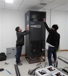 空调安装维修  机房空调安装   机房空调维修  空调维护