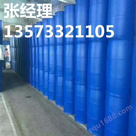 山东丙烯酸生产厂家99.5工业级丙烯酸