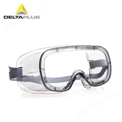 DELTAPLUS/代尔塔101125 防护 安全 PC护目镜 防飞溅透明防化眼镜