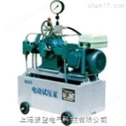 4DSY-110/104DSY电动试压泵