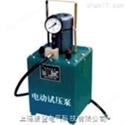 5DSY-2.5手提式电动试压泵