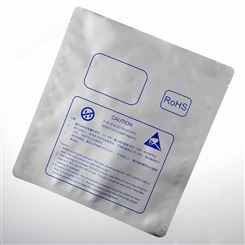 工业用铝箔袋屏蔽袋 电子设备防静电袋加工 铝箔包装袋定制