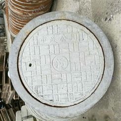 复合树脂窖井盖 雨水下水道检修口钢筋结构 圆形盖板