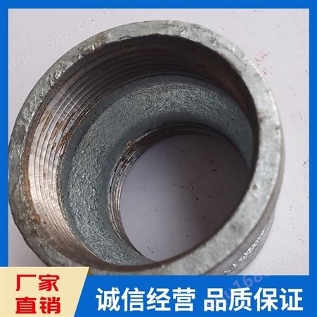 杭州 镀锌配件 异径直接 大小头 异径管古 镀锌异径管供应厂家