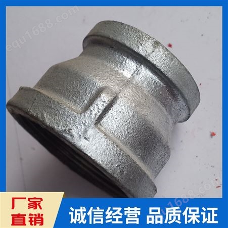 杭州 镀锌配件 异径直接 大小头 异径管古 镀锌异径管供应厂家