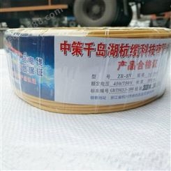 中策千岛湖杭缆科技 ZR-BV1.5平方铜芯线 国标单芯线阻燃电线电缆批发