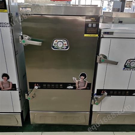 厨房设备酒店麻辣烫展示冰箱 厨房设备商用全国供应