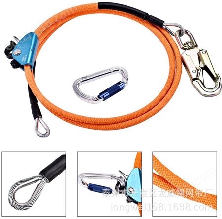 钢丝芯绳 三重锁定登山扣 可调节挂绳 定位绳 安全绳
